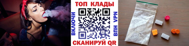 Где купить наркоту Вилючинск Alpha-PVP  Меф  ОМГ ОМГ сайт  Канабис  АМФЕТАМИН 