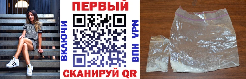 АМФЕТАМИН Premium  МЕГА ССЫЛКА  Вилючинск 