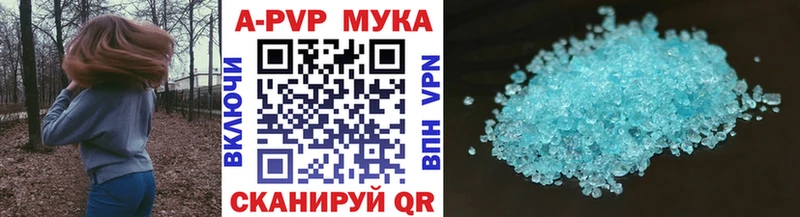Alfa_PVP Crystall Вилючинск