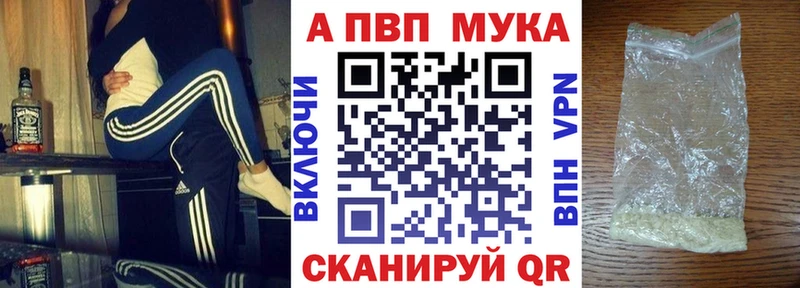 APVP Crystall  Вилючинск 