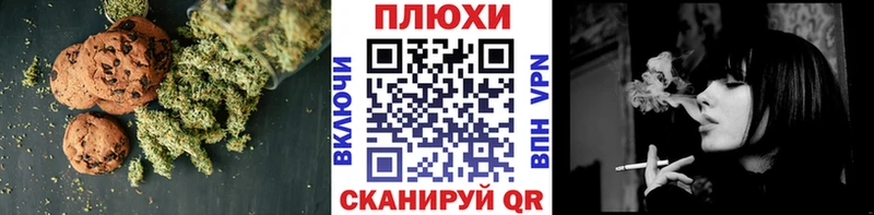 mega онион  Вилючинск  даркнет наркотические препараты  Печенье с ТГК конопля 