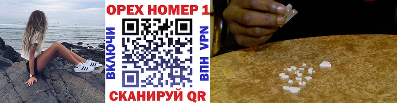 купить  цена  ссылка на мегу ССЫЛКА  COCAIN VHQ  мориарти официальный сайт  Вилючинск 