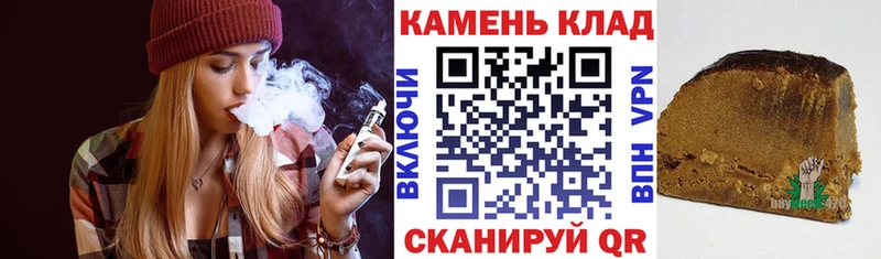 ГАШИШ гарик  Вилючинск 