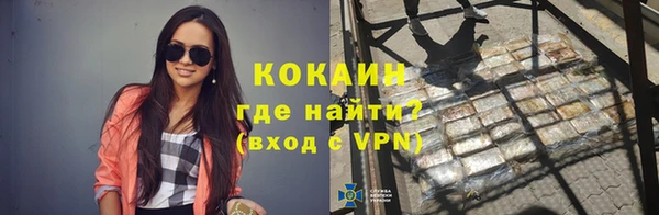 кокаин колумбия Верея