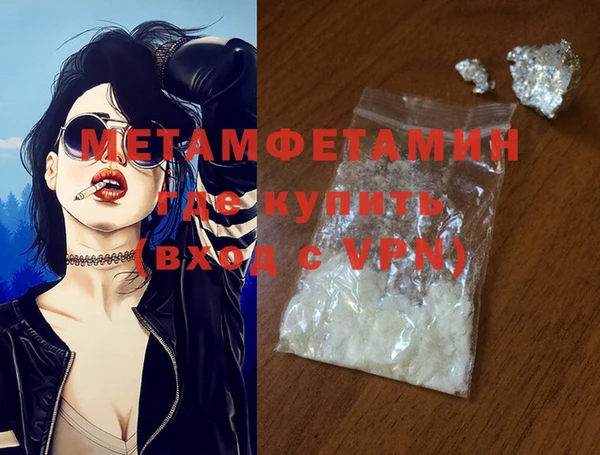 mix Верхний Тагил