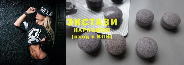 индика Волосово