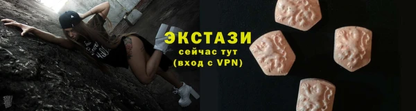 меф Верхнеуральск