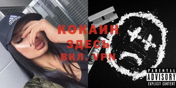наркотики Вязники