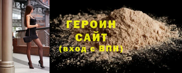мефедрон Вязьма
