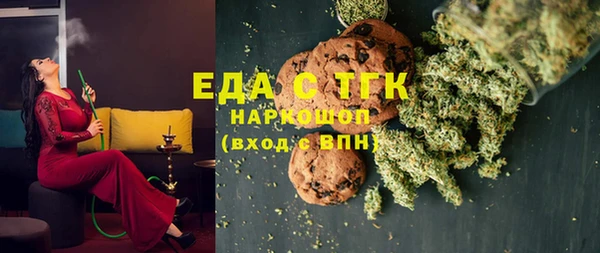 меф Верхнеуральск