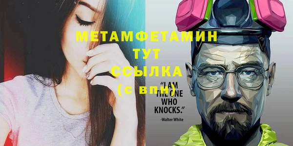мефедрон Вязьма