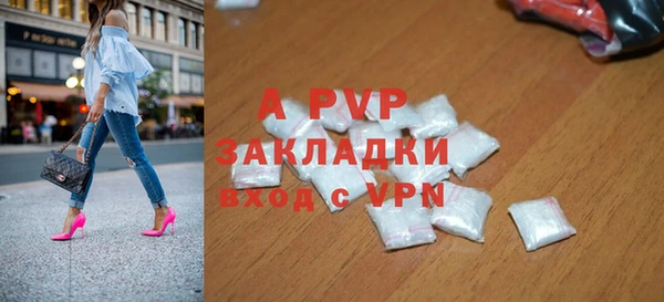 мдпв Володарск