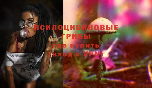 меф Верхнеуральск