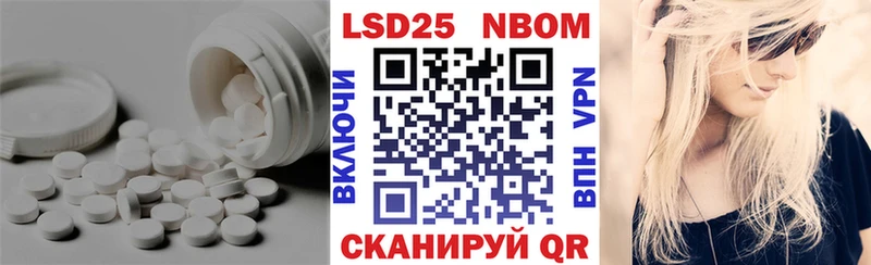 продажа наркотиков  Вилючинск  LSD-25 экстази кислота 