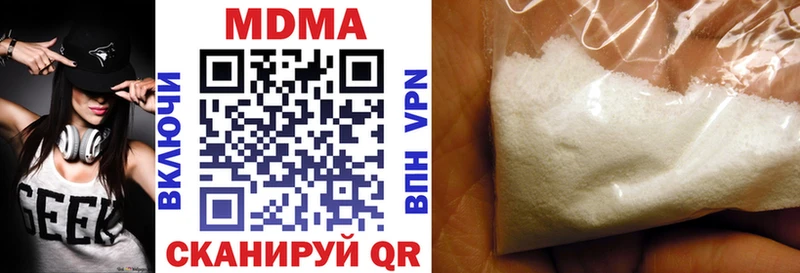 MDMA Molly OMG Вилючинск