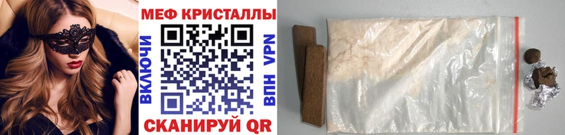МЕФ 4 MMC  закладка  Вилючинск 