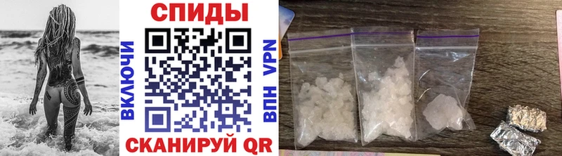 Метамфетамин мет  закладка  Вилючинск 