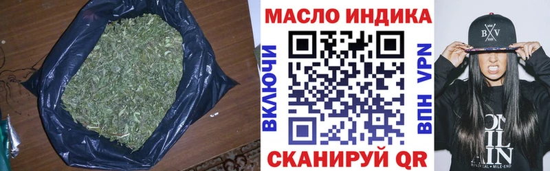 ТГК Wax  Вилючинск 