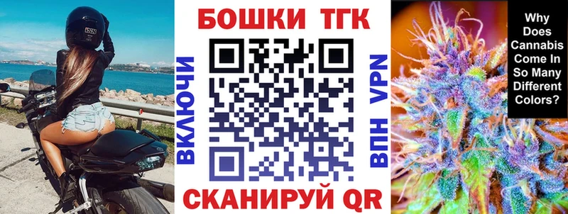 Бошки Шишки White Widow  Вилючинск 